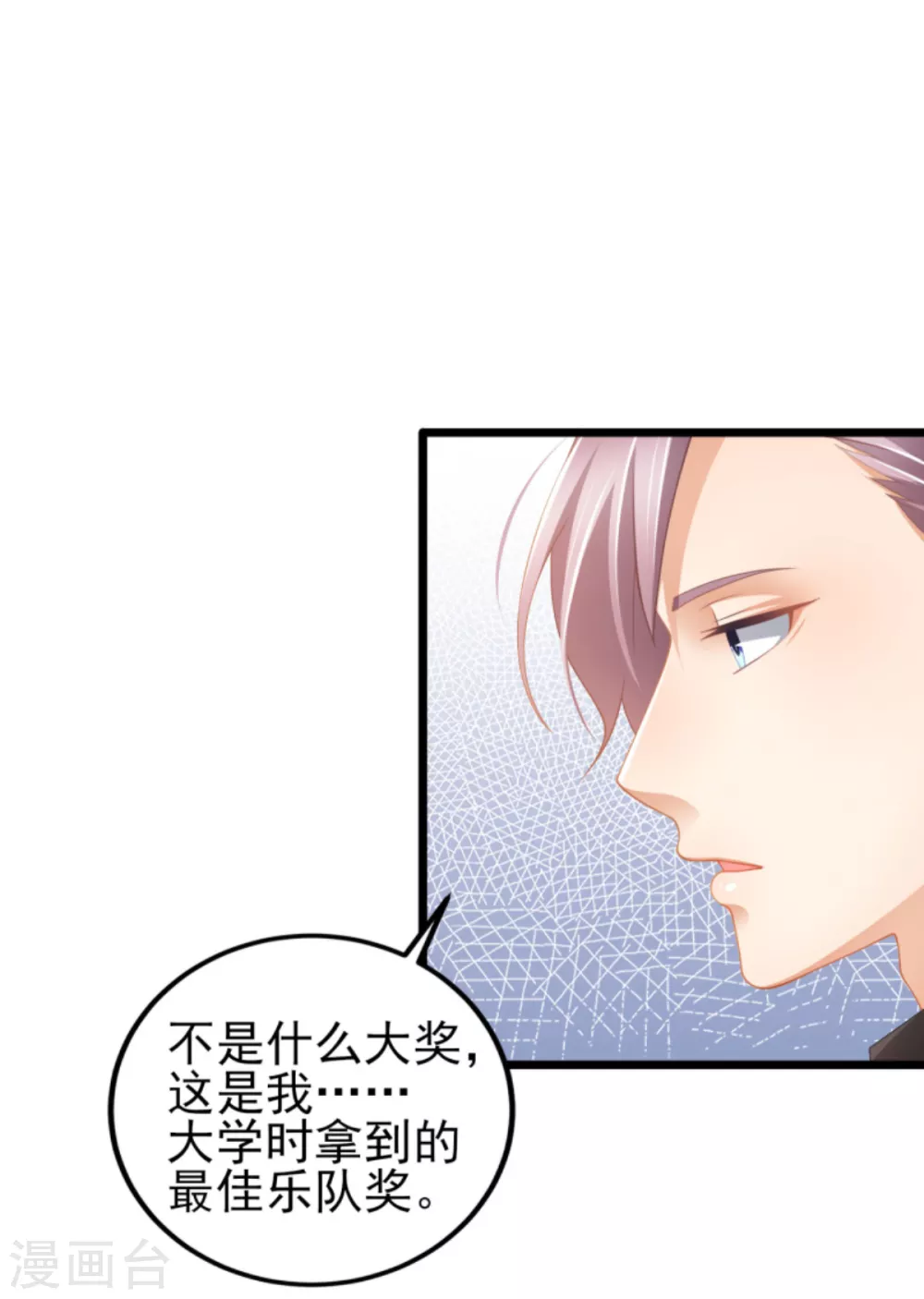 第37话 你的狂热痴汉跟踪狂-第41话