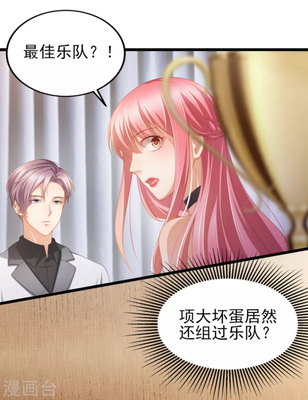 第37话 你的狂热痴汉跟踪狂-第41话