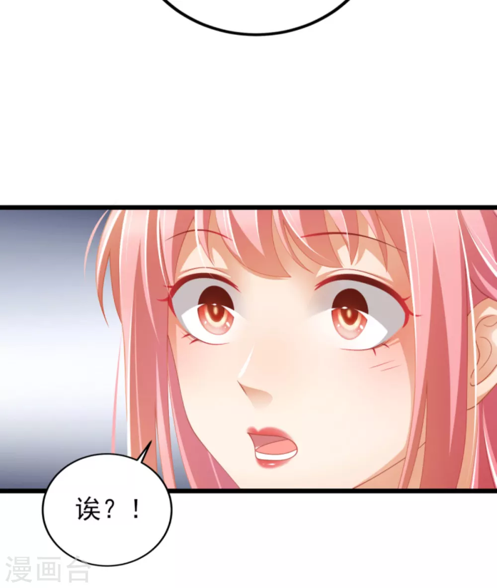 第37话 你的狂热痴汉跟踪狂-第41话