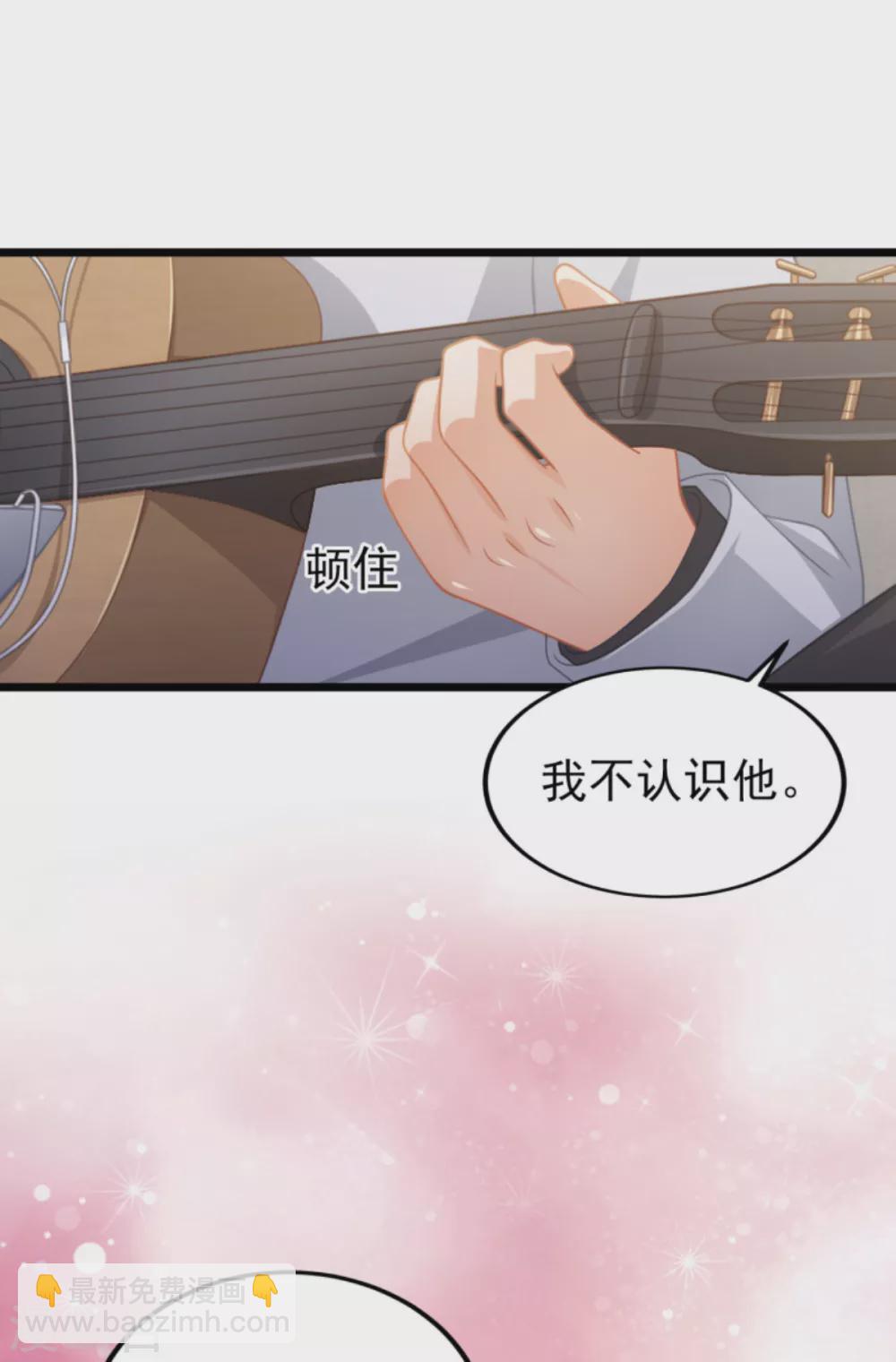 第37话 你的狂热痴汉跟踪狂-第41话