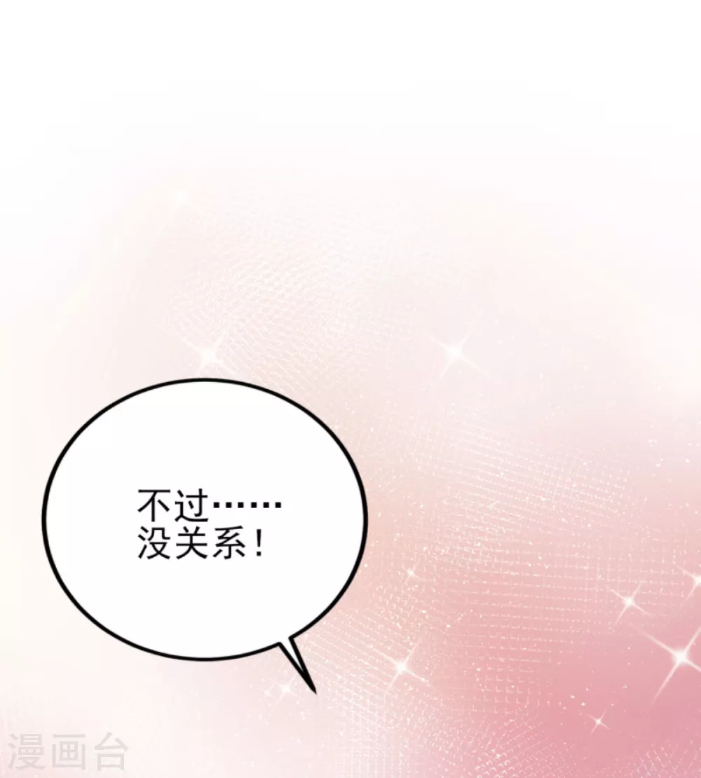 第37话 你的狂热痴汉跟踪狂-第41话