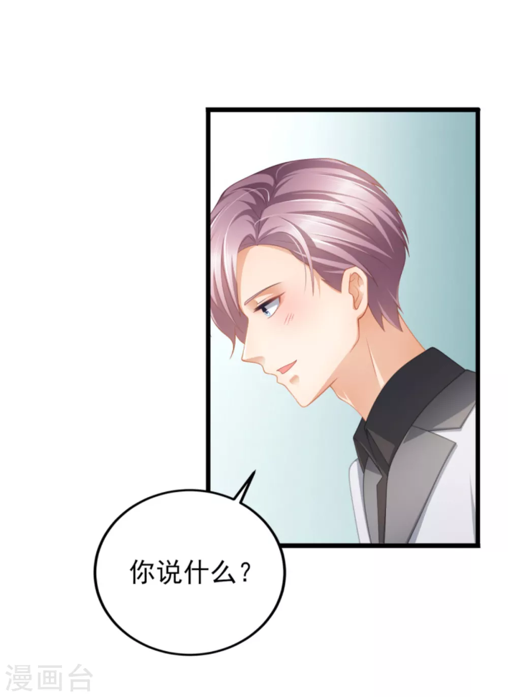 第37话 你的狂热痴汉跟踪狂-第41话