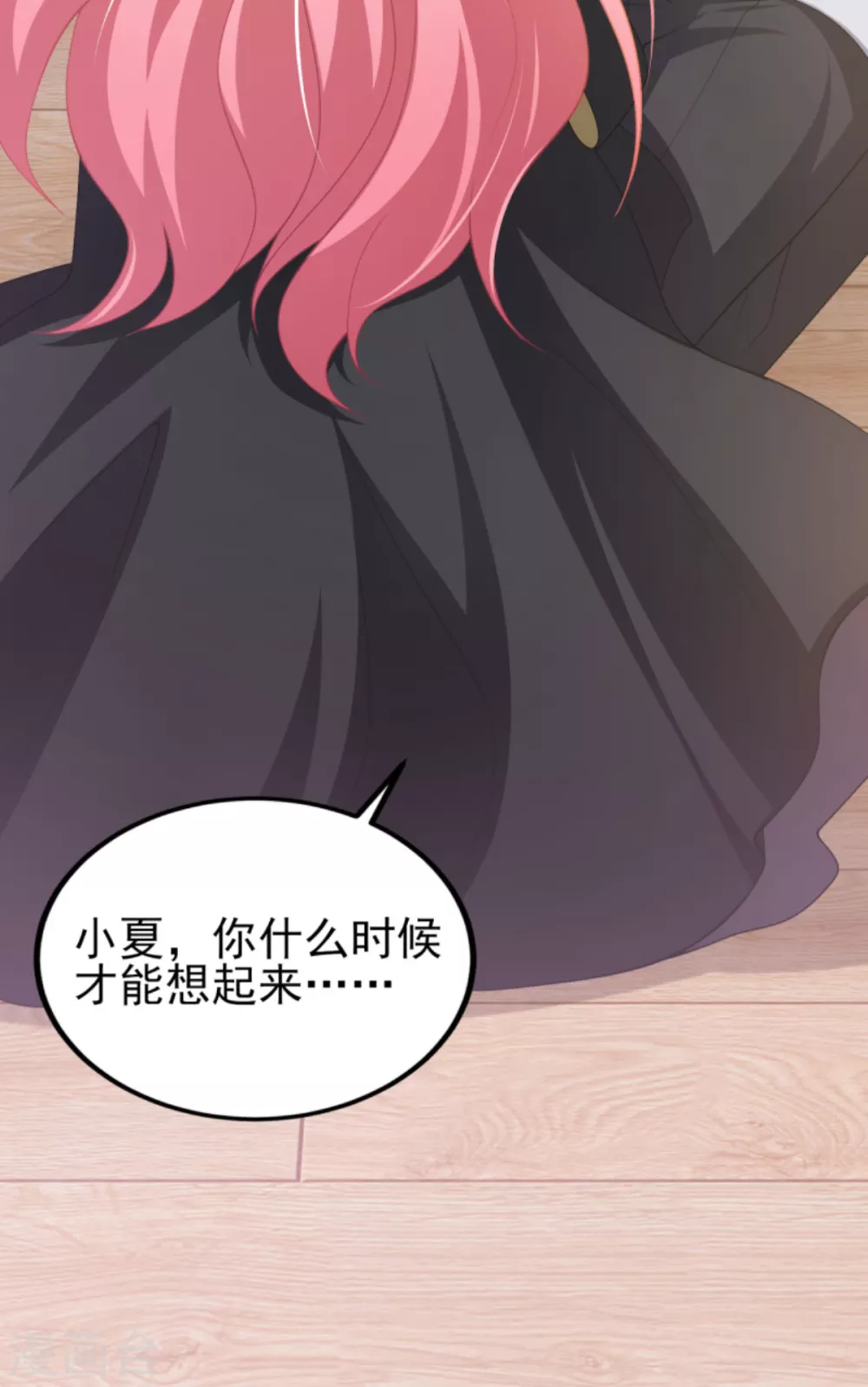 第37话 你的狂热痴汉跟踪狂-第41话