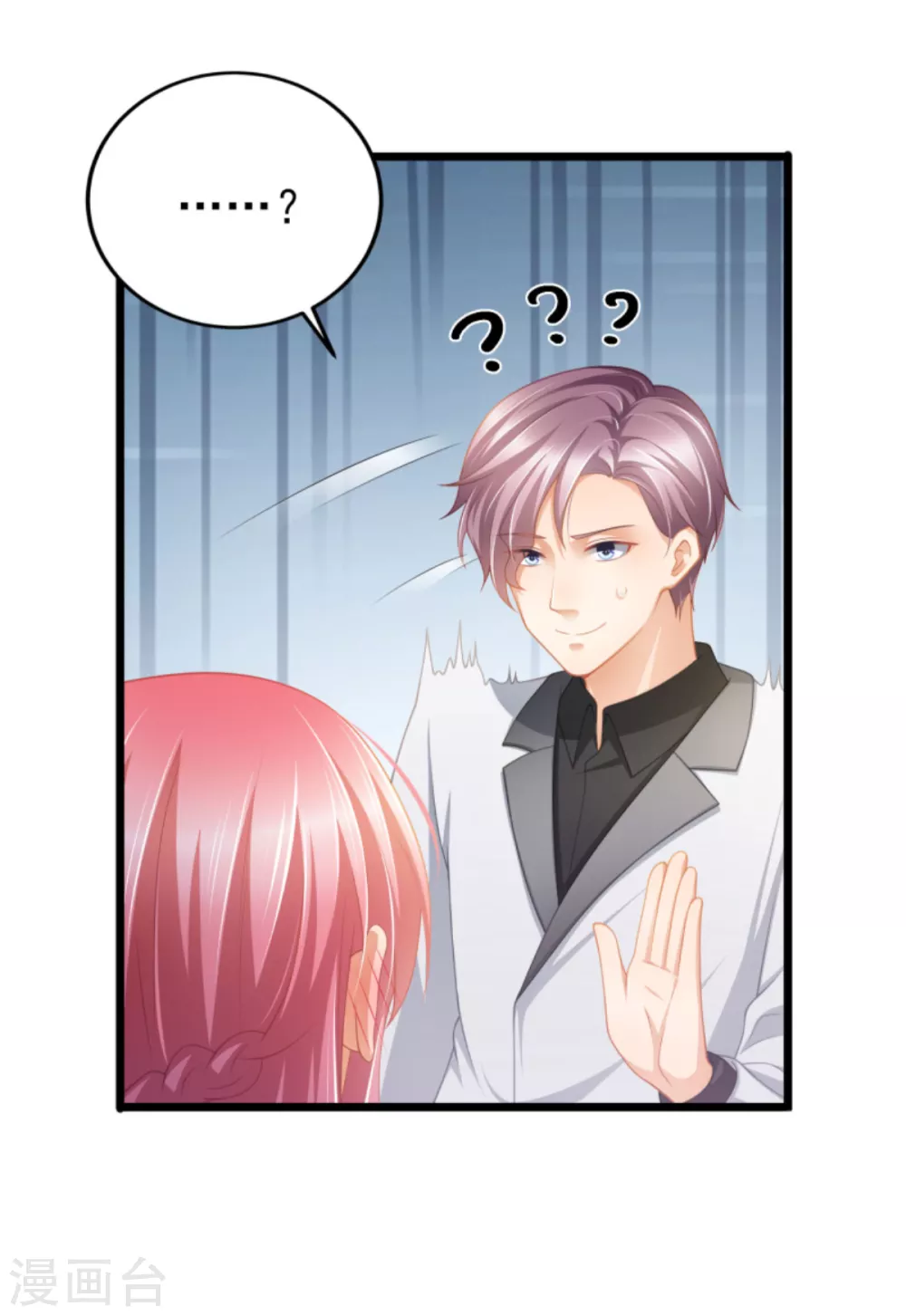 第37话 你的狂热痴汉跟踪狂-第41话