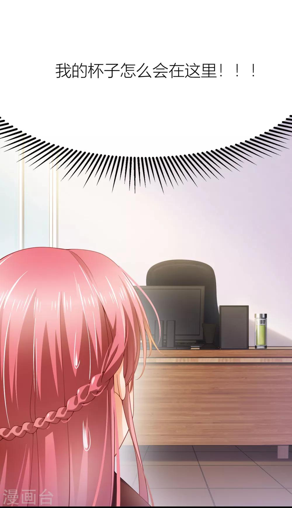 第4话 我怎么这么衰啊-第5话