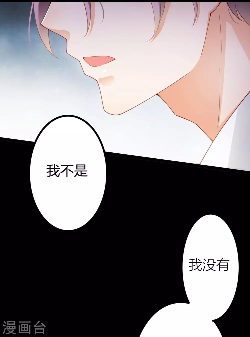 第4话 我怎么这么衰啊-第5话