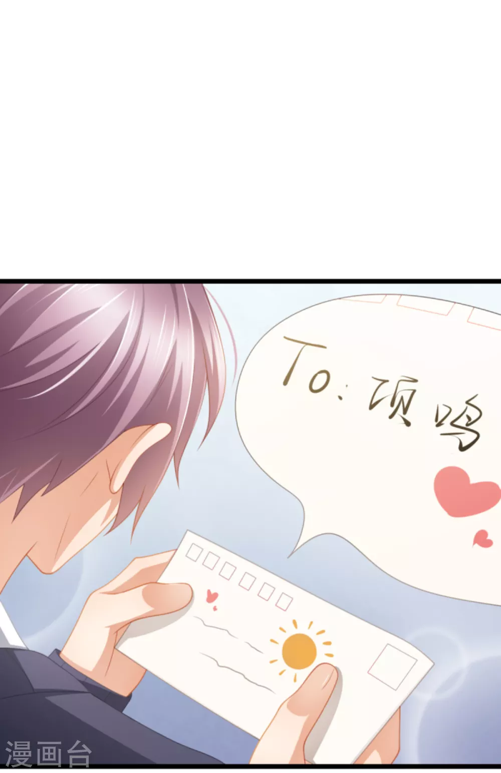 第38话 你请我吃饭？-第43话
