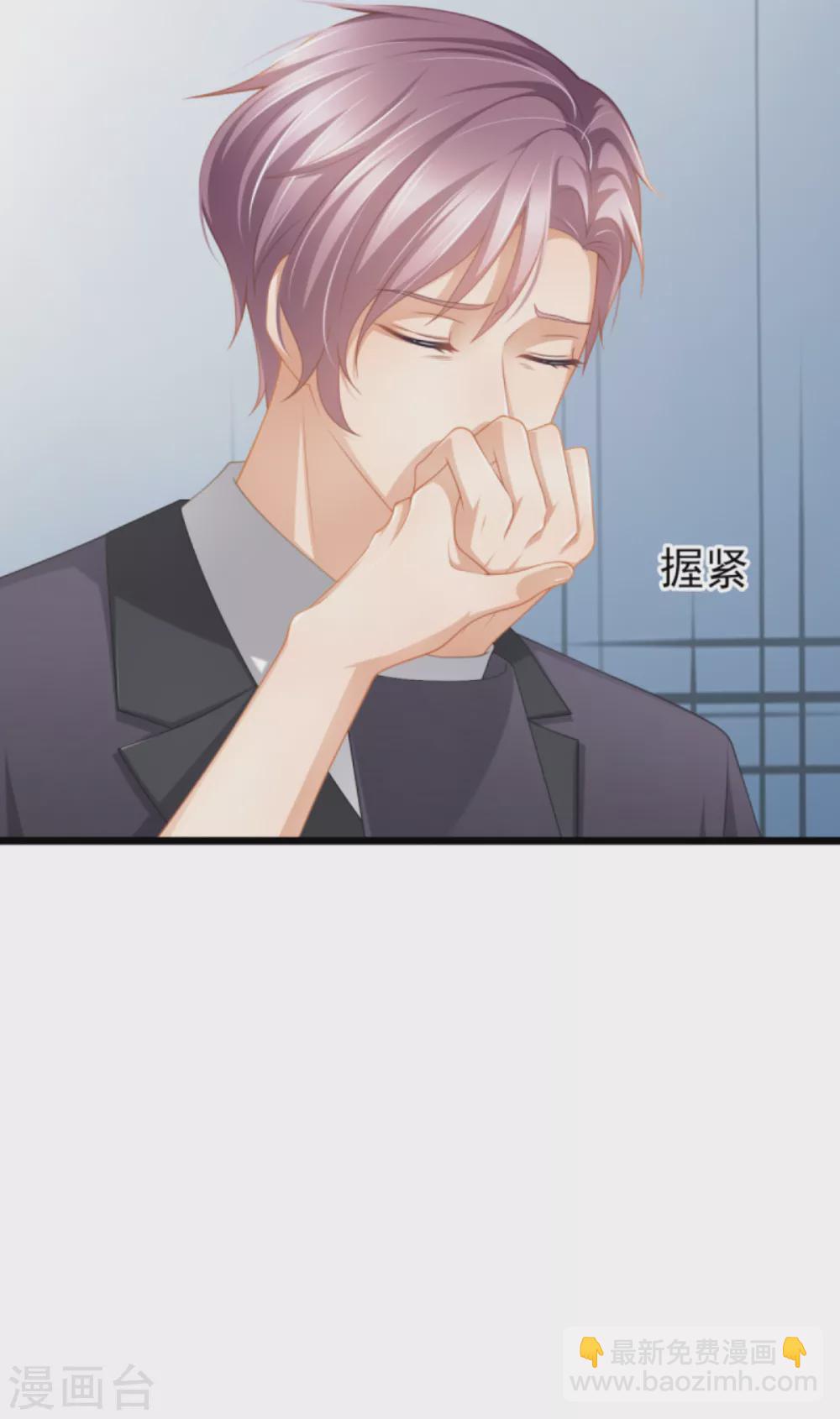 第38话 你请我吃饭？-第43话