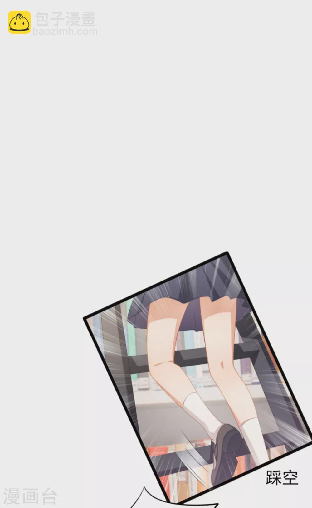 第38话 你请我吃饭？-第43话