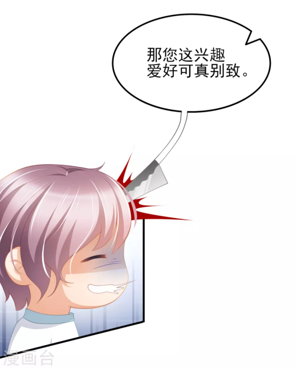 第40话 时间不多了-第45话