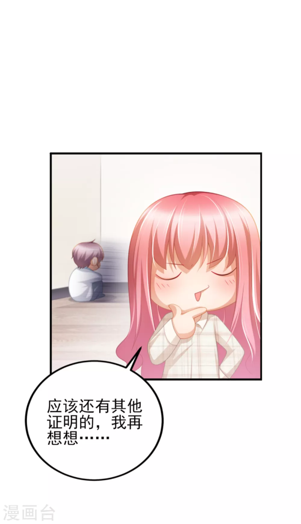 第40话 时间不多了-第45话