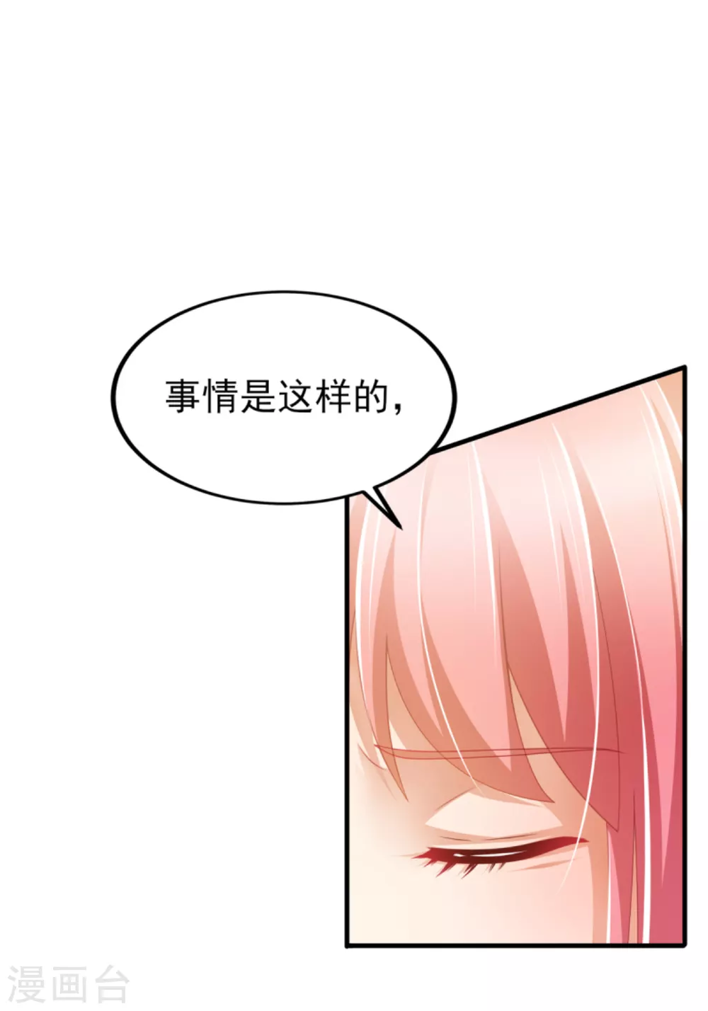 第40话 时间不多了-第45话