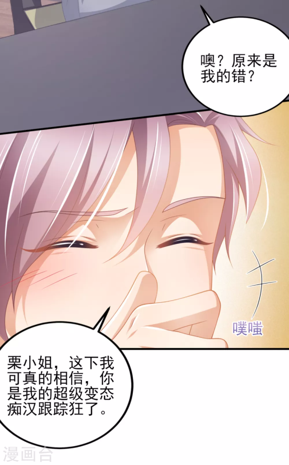 第40话 时间不多了-第45话