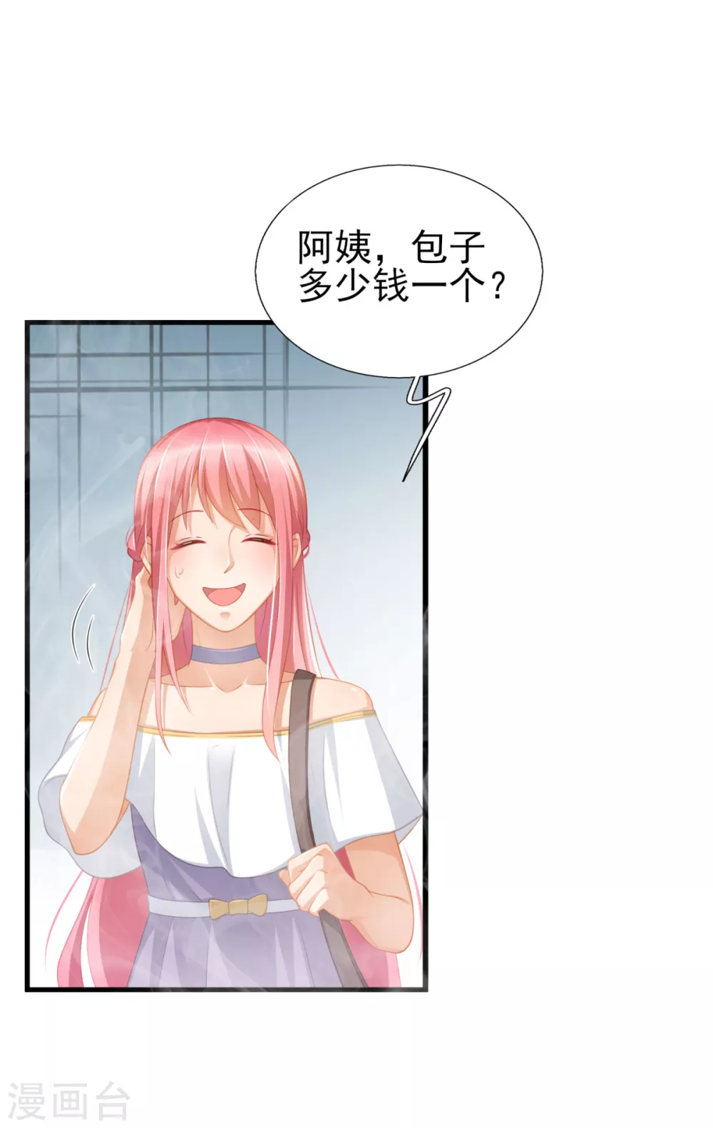 第42话 那串数字是什么-第49话