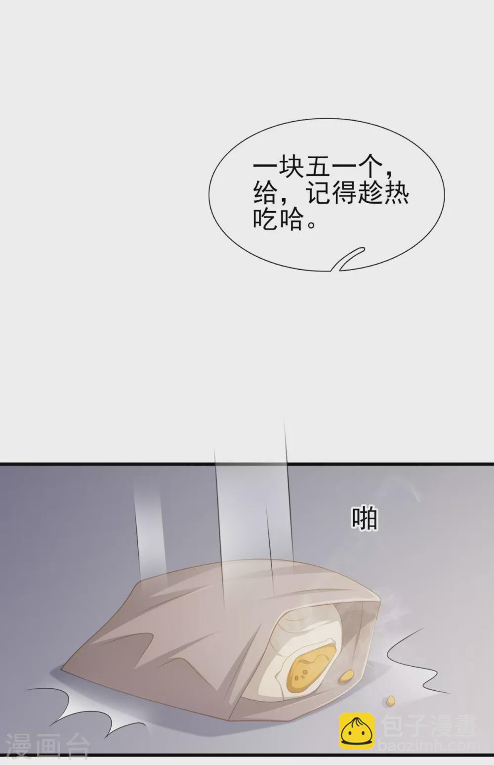 第42话 那串数字是什么-第49话