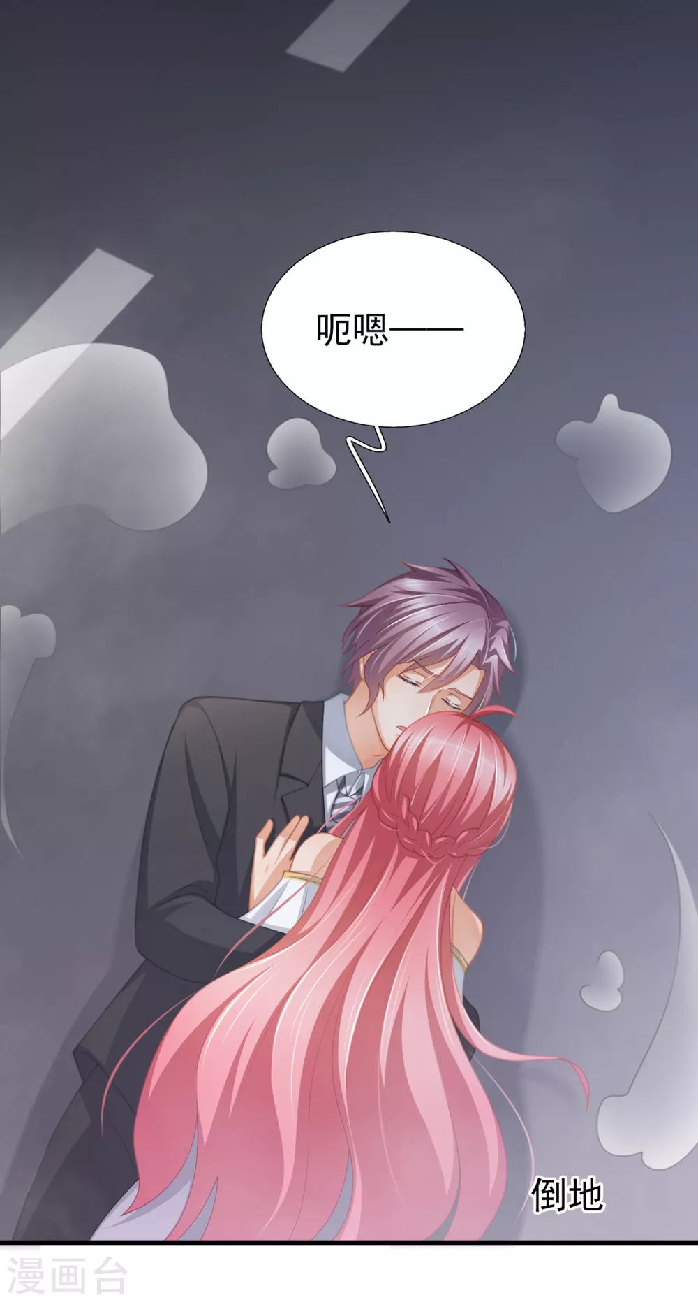 第42话 那串数字是什么-第49话