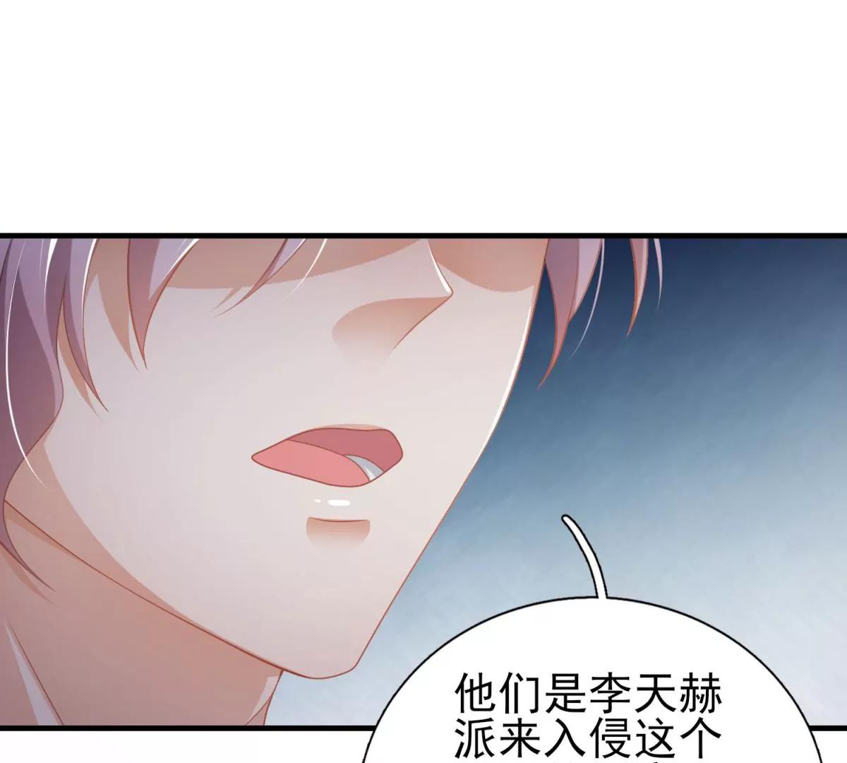 第44话(1/2)-第47话