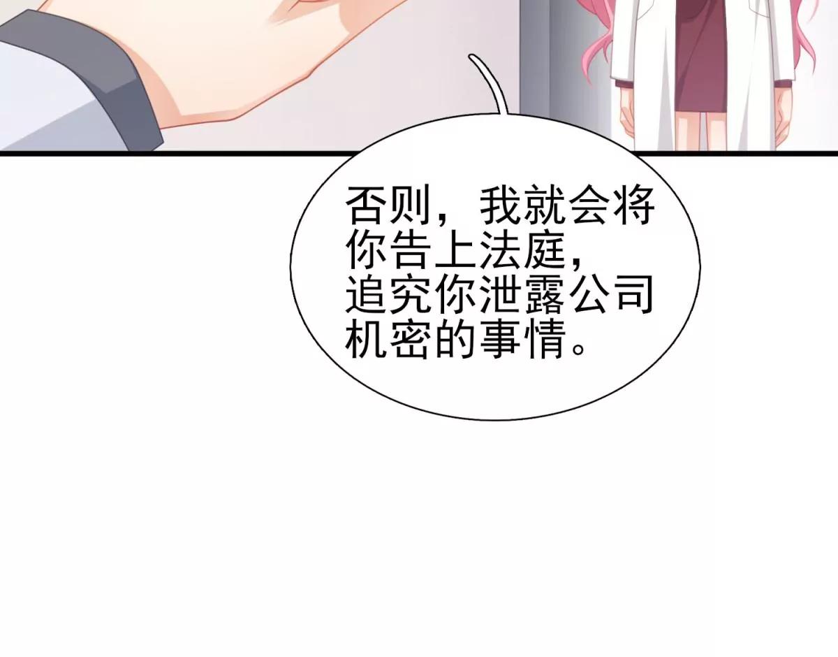 第44话(1/2)-第47话