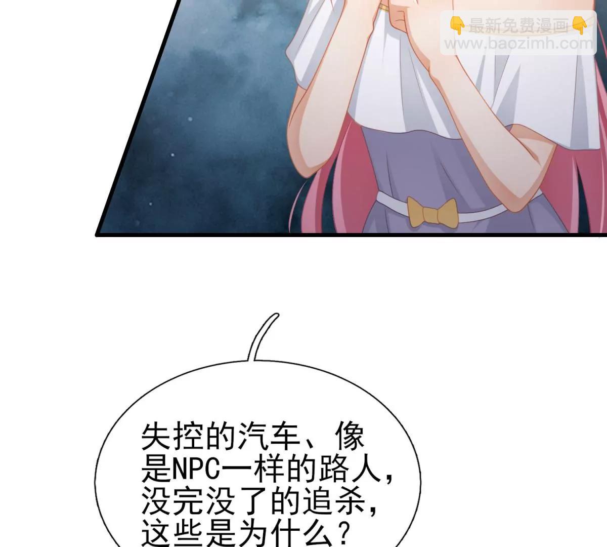 第44话(1/2)-第47话