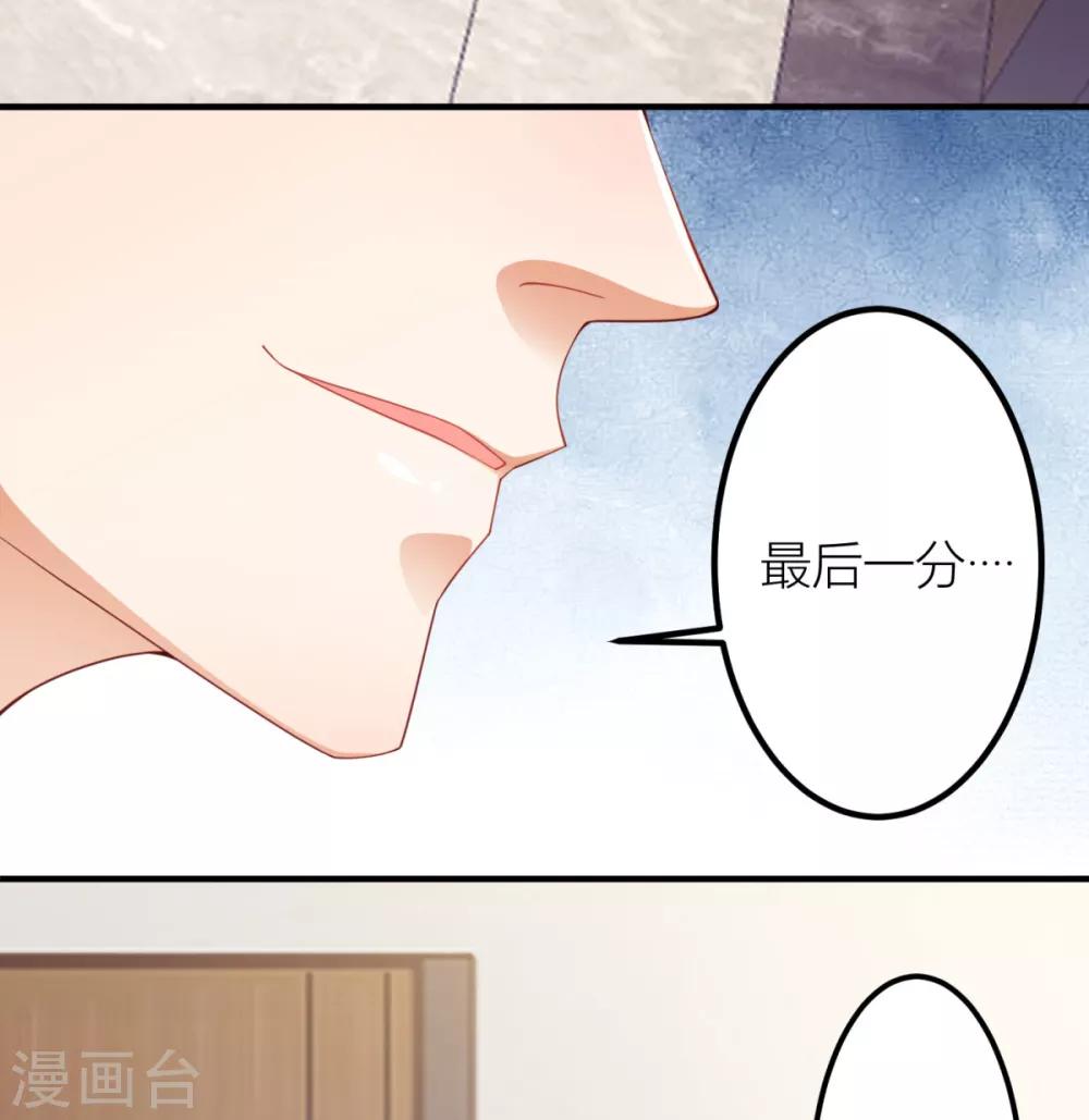 第6话 这是什么！！！-第7话