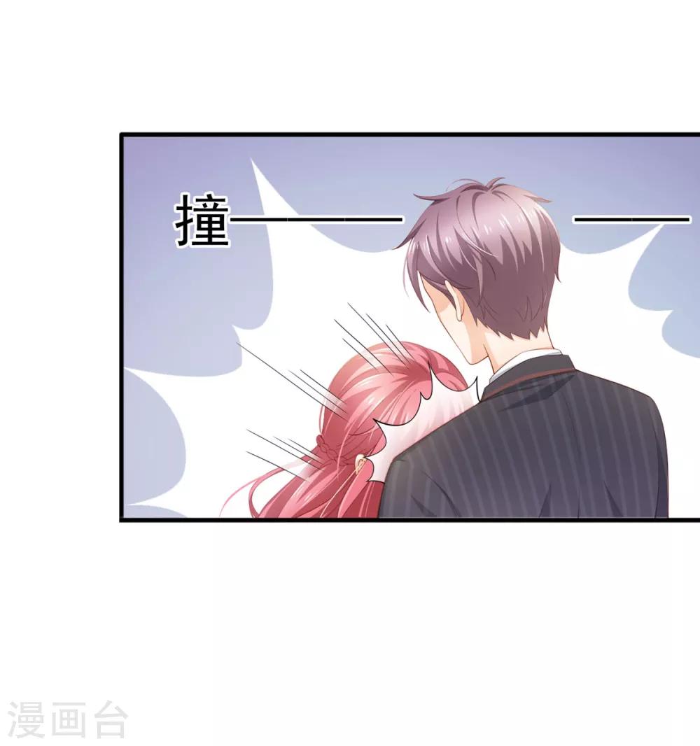 第8话 滑落的咖啡-第9话