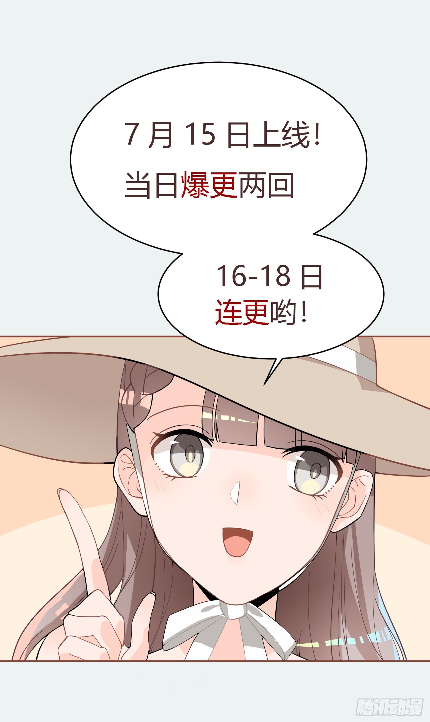预告-第1话