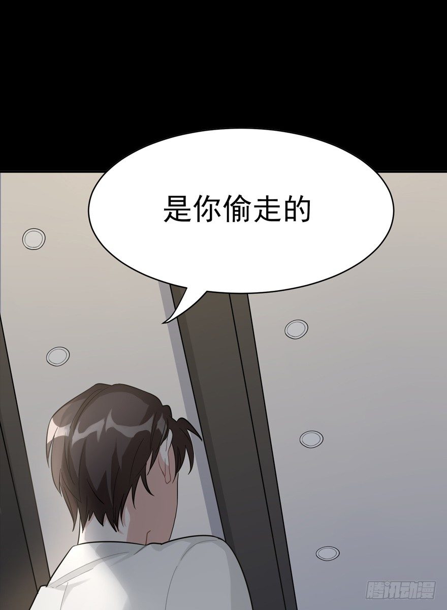 他的软肋（下）-第11话