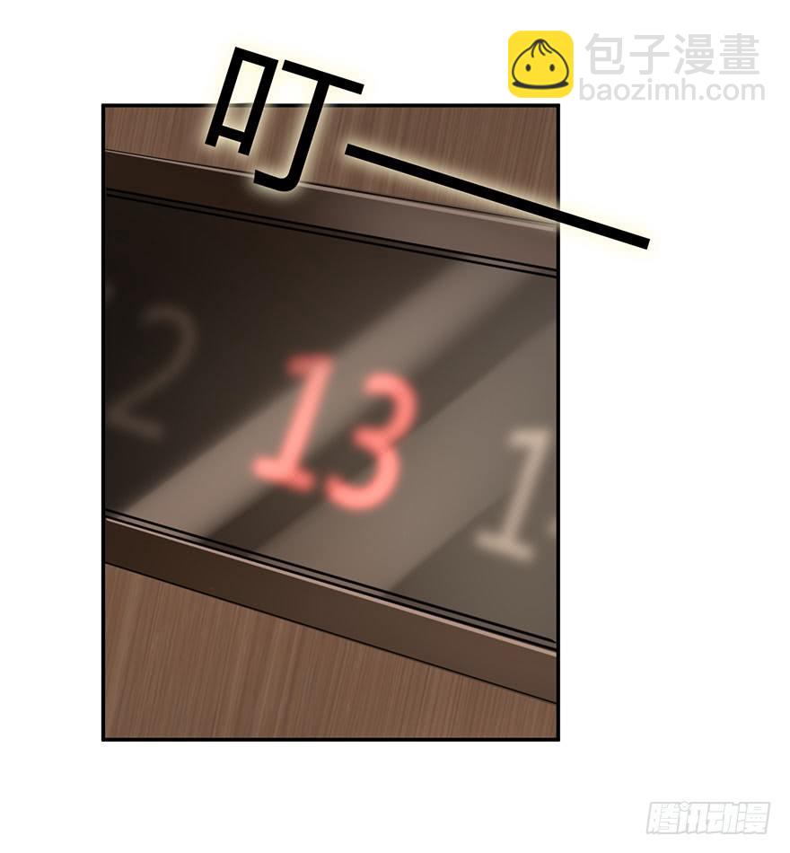他的软肋（下）-第11话