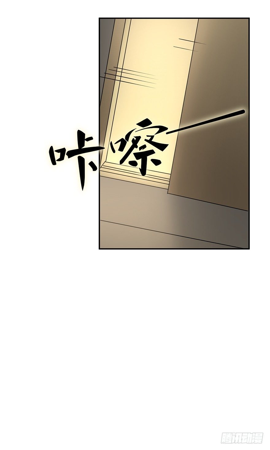 他的软肋（下）-第11话