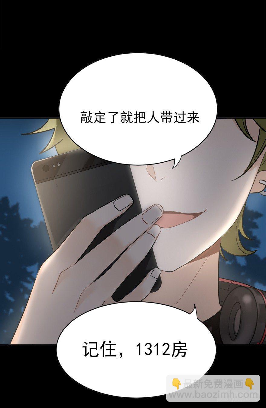 他的软肋（下）-第11话