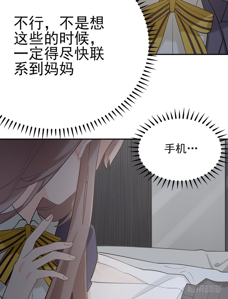 犹恐相逢（下）(1/2)-第13话
