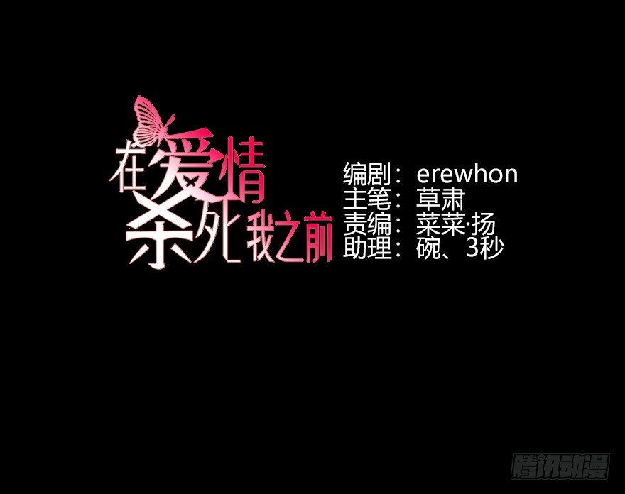 犹恐相逢（下）(1/2)-第13话