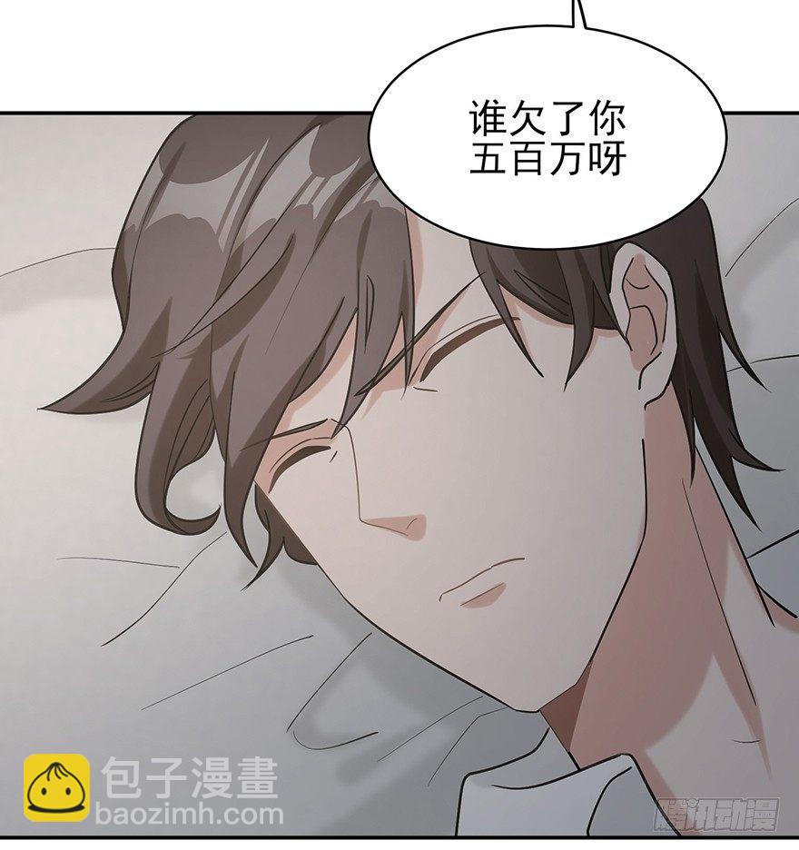 犹恐相逢（下）(1/2)-第13话