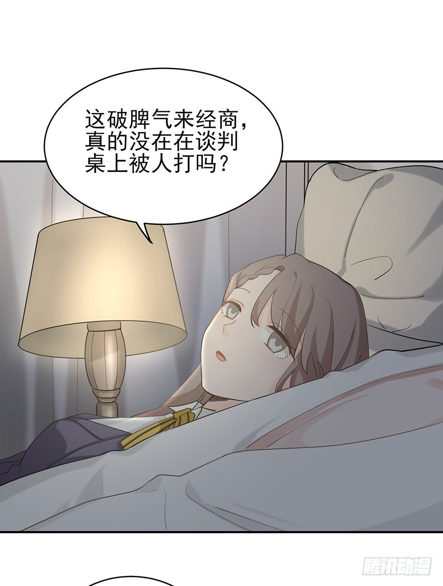 犹恐相逢（下）(1/2)-第13话