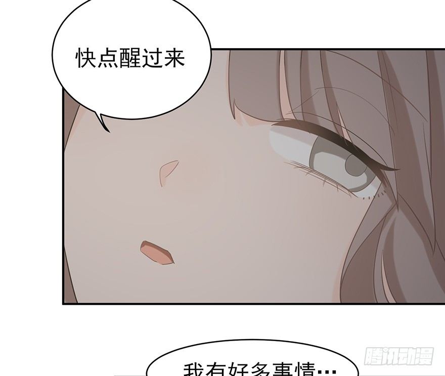 犹恐相逢（下）(1/2)-第13话