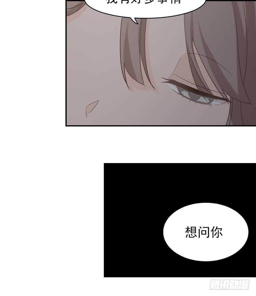 犹恐相逢（下）(1/2)-第13话