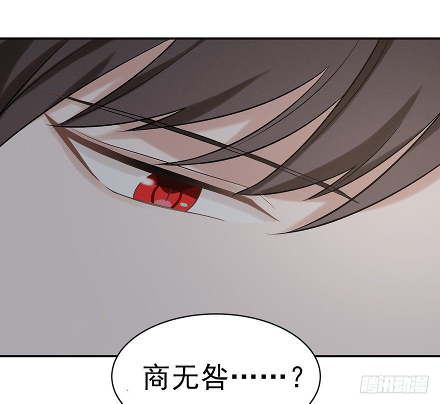 犹恐相逢（下）(1/2)-第13话