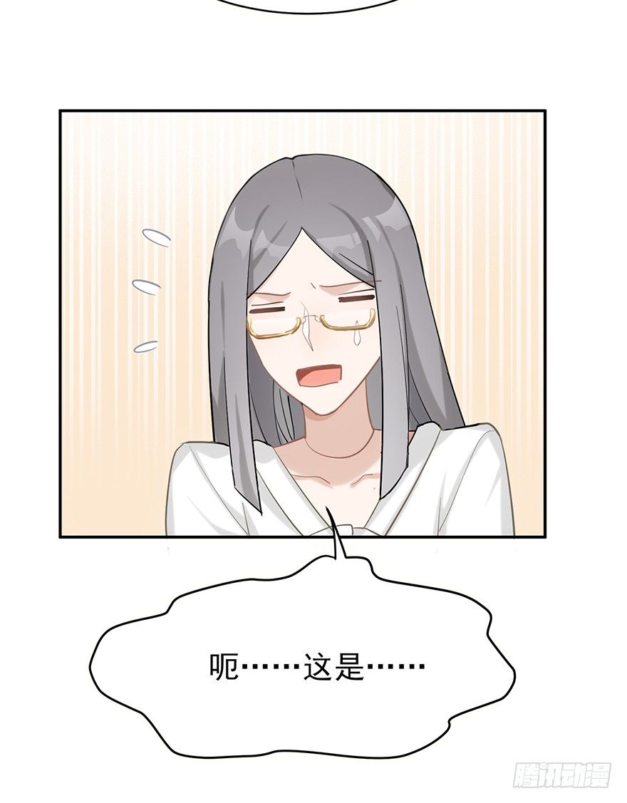 波罗的海血珀（下）(1/2)-第15话