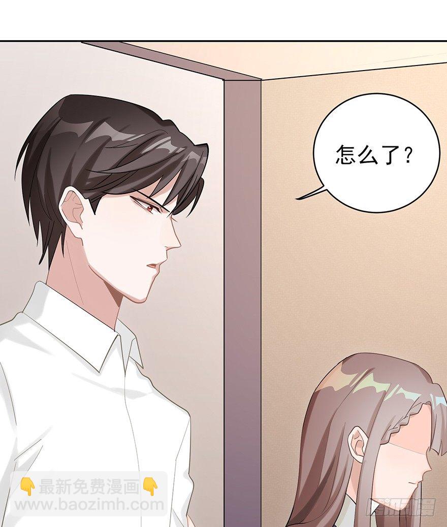 波罗的海血珀（下）(1/2)-第15话