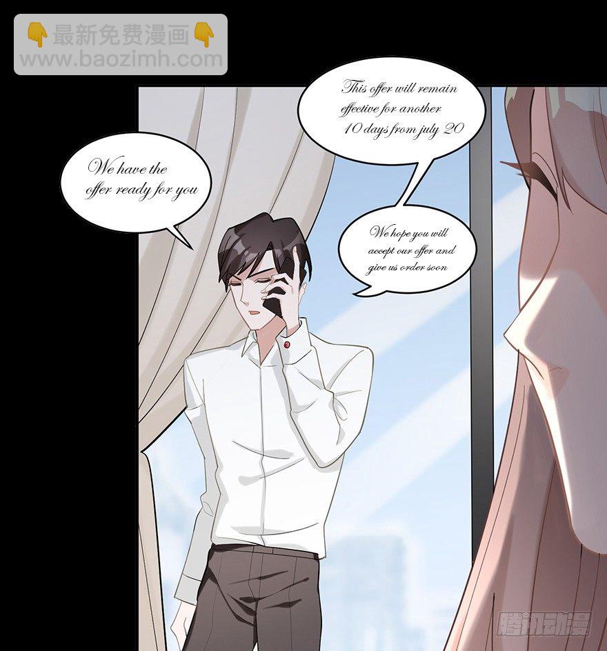 波罗的海血珀（下）(1/2)-第15话