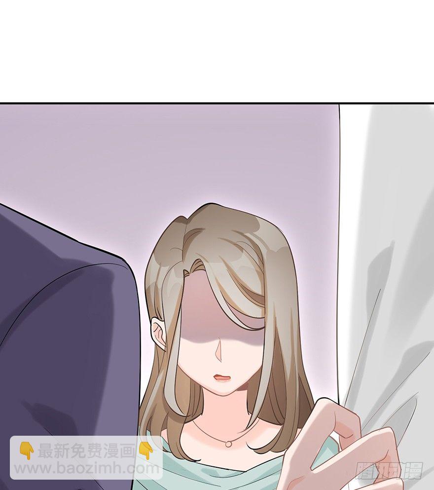 波罗的海血珀（下）(1/2)-第15话