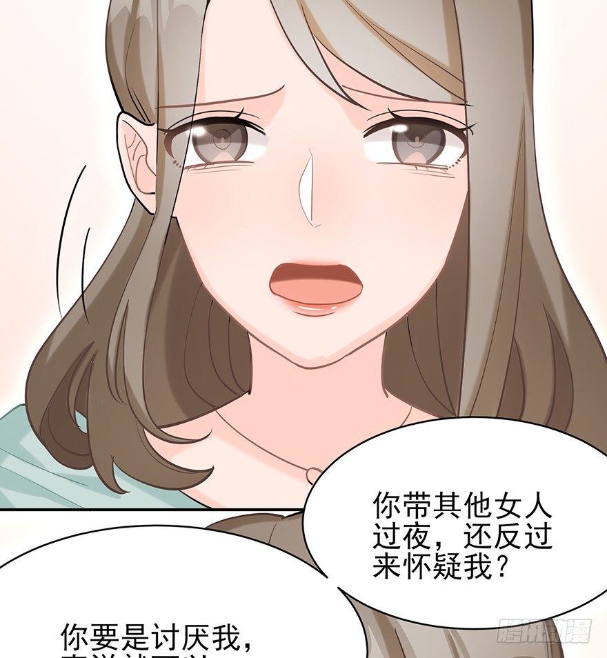 波罗的海血珀（下）(1/2)-第15话