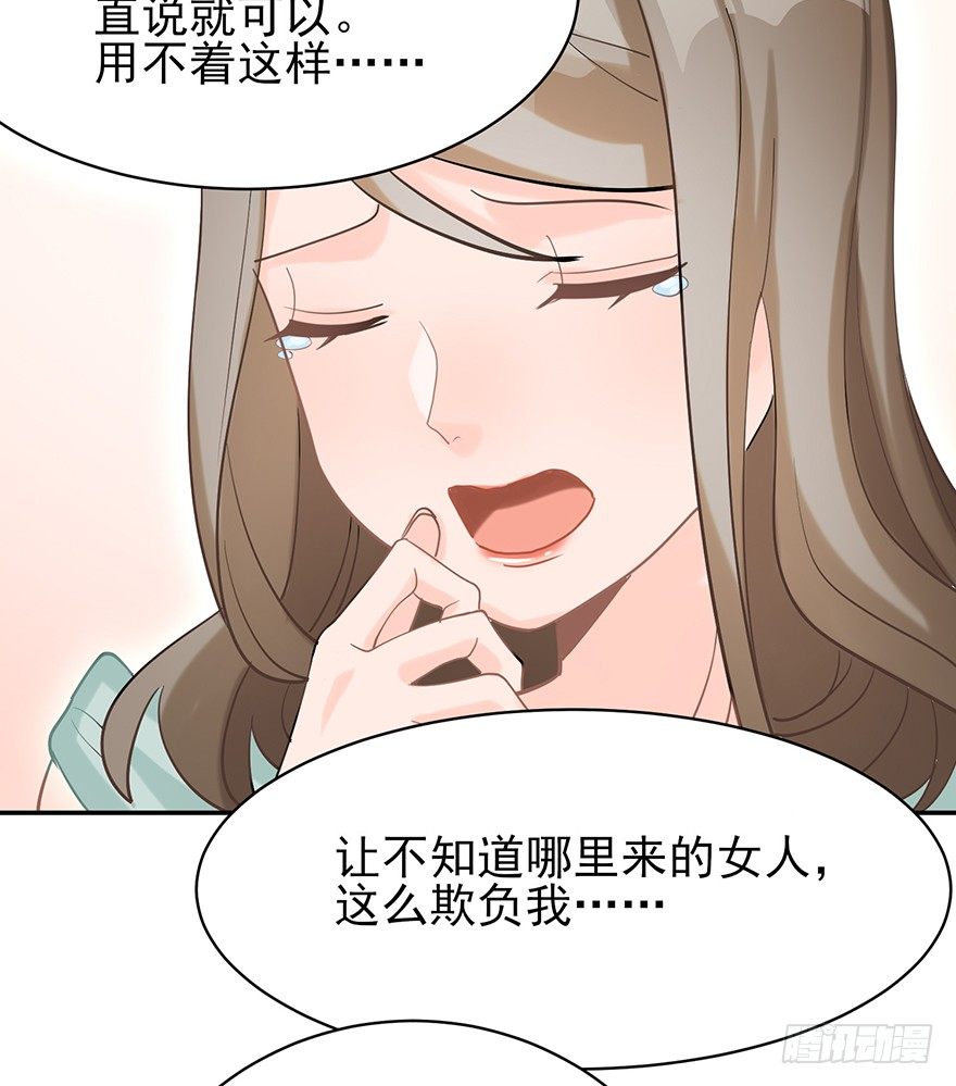 波罗的海血珀（下）(1/2)-第15话