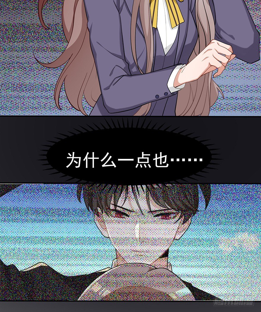 波罗的海血珀（下）(1/2)-第15话