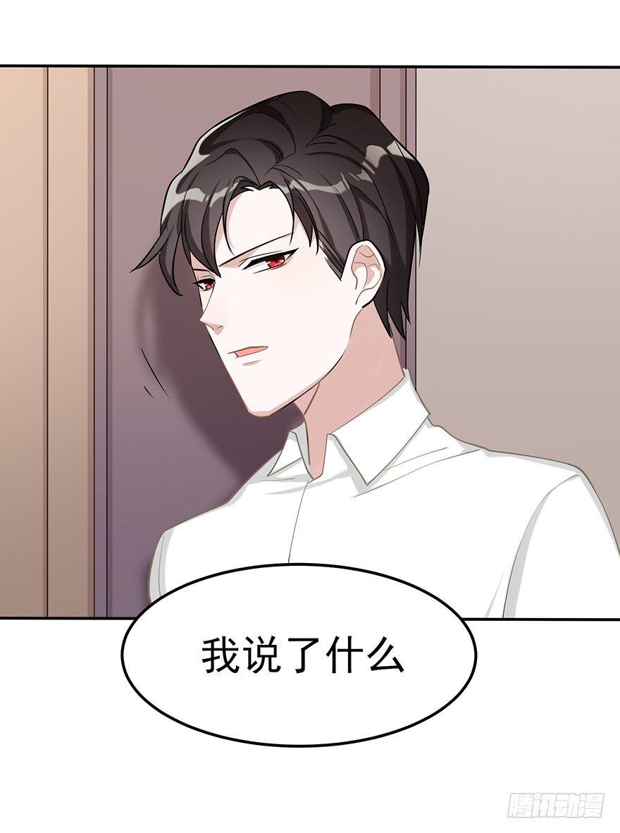 波罗的海血珀（下）(1/2)-第15话