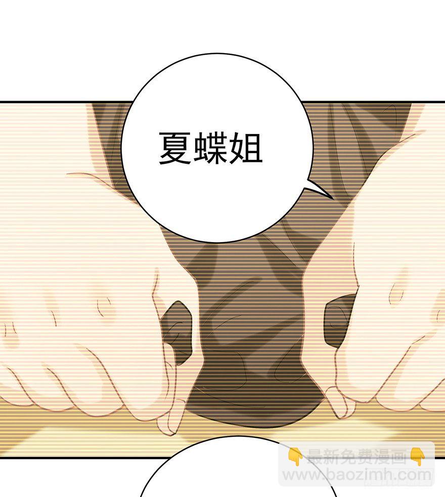 您所拨打的号码是&hellip;&hellip;（下）(1/2)-第17话