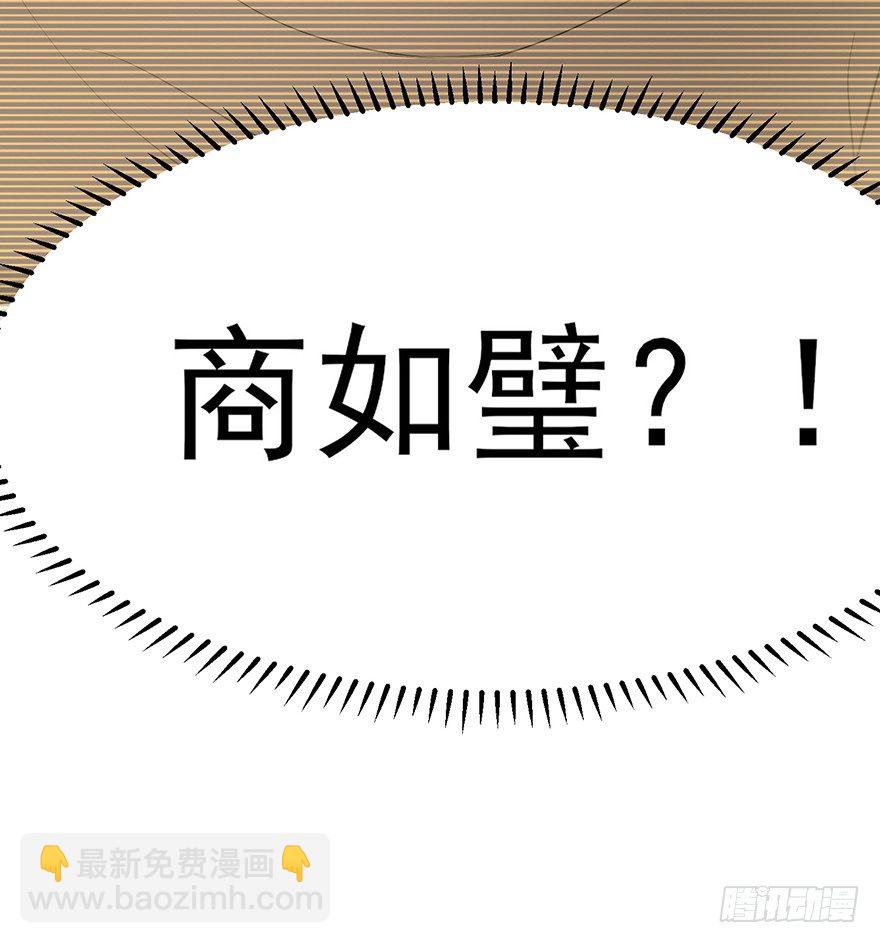 您所拨打的号码是&hellip;&hellip;（下）(1/2)-第17话
