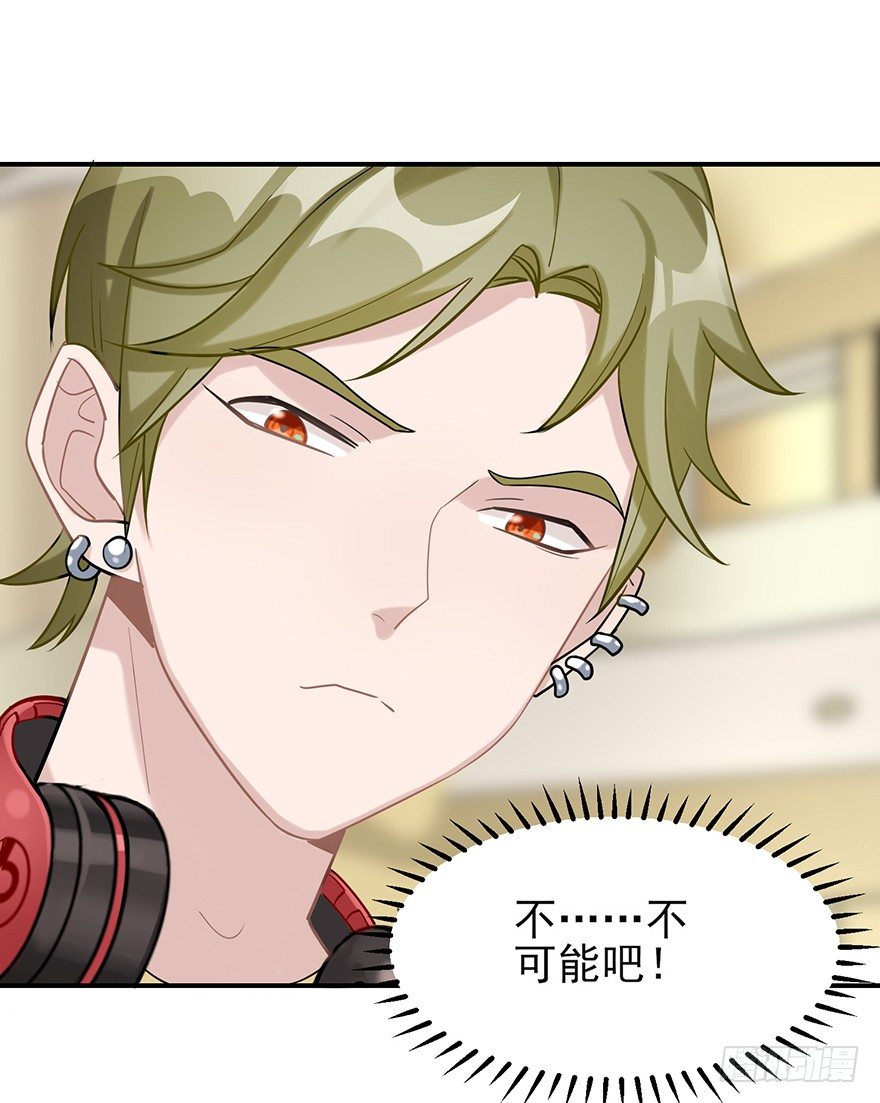 您所拨打的号码是&hellip;&hellip;（下）(1/2)-第17话