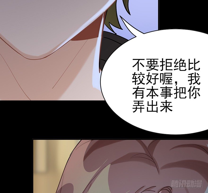 您所拨打的号码是&hellip;&hellip;（下）(1/2)-第17话