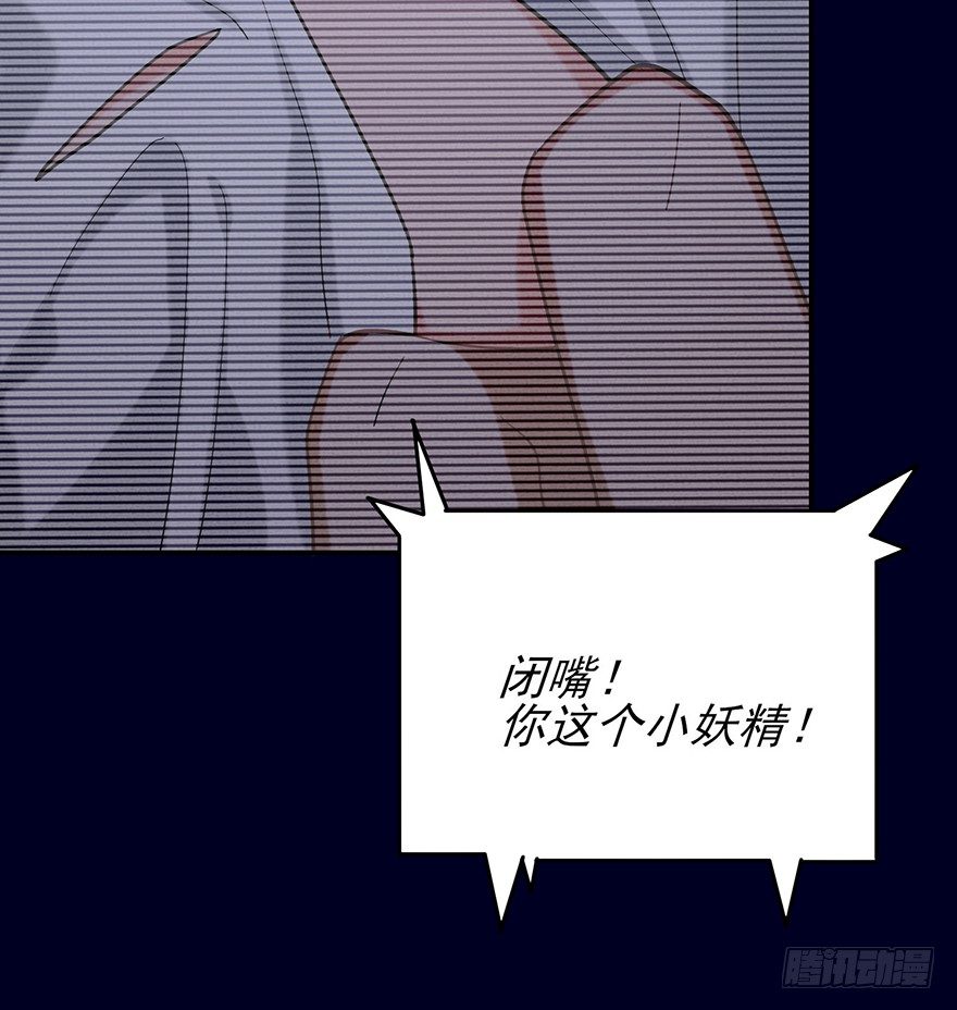 您所拨打的号码是&hellip;&hellip;（下）(1/2)-第17话